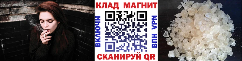 Купить наркотик Тотьма A PVP  Марихуана  Мефедрон  ГАШИШ 