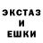 Метадон кристалл Toca Vanilla
