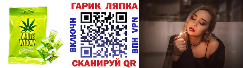 mega как зайти Тотьма Печенье с ТГК марихуана