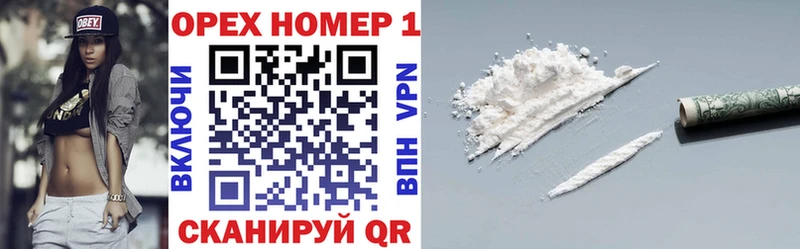 Cocaine 98% Тотьма