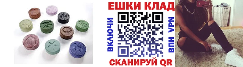 Экстази круглые Тотьма