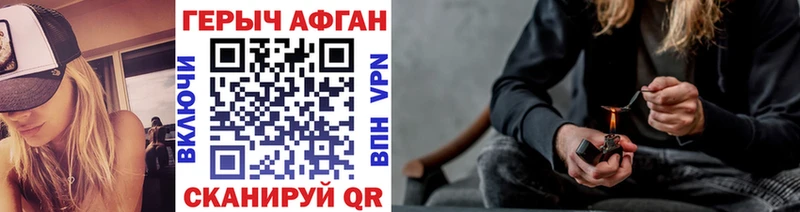 ГЕРОИН VHQ  кракен сайт  Тотьма  где купить  