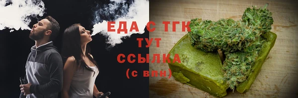 jwh Белокуриха