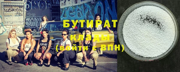 индика Беломорск