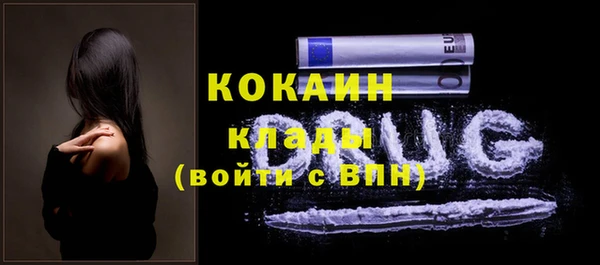 альфа пвп Белоозёрский