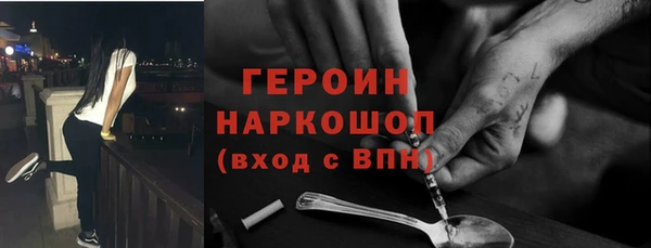 jwh Белокуриха