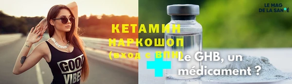 альфа пвп Белоозёрский