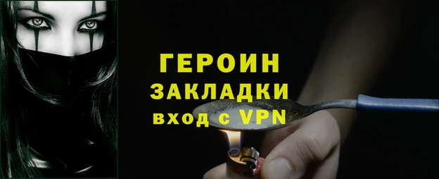 индика Беломорск