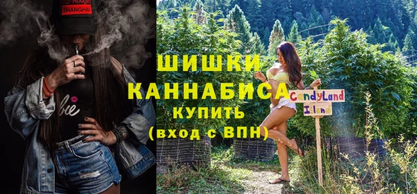 альфа пвп Белоозёрский