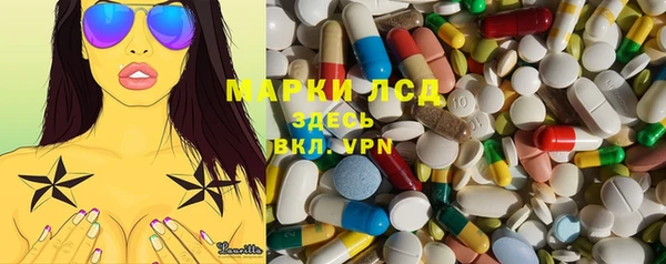 альфа пвп Белоозёрский