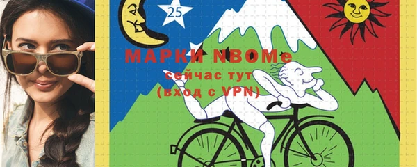 альфа пвп Белоозёрский