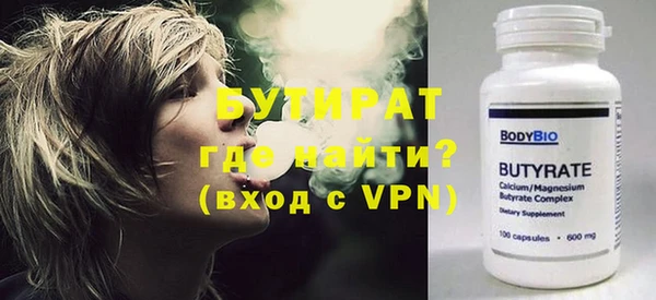 jwh Белокуриха