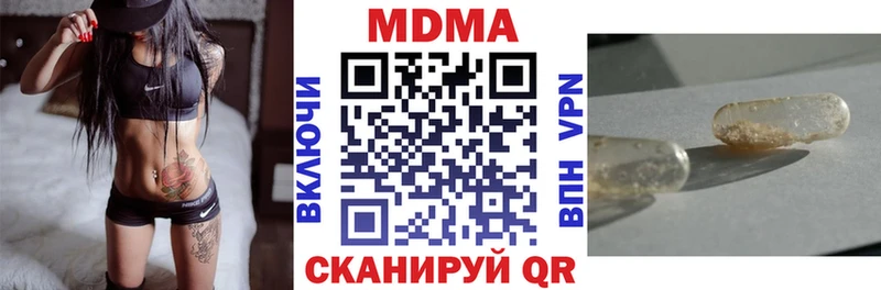 ссылка на мегу как войти  Тотьма  МДМА VHQ 