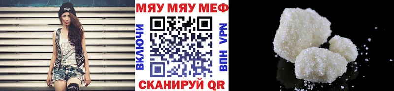Мефедрон мука Тотьма
