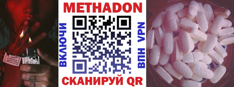 МЕТАДОН мёд где найти Тотьма