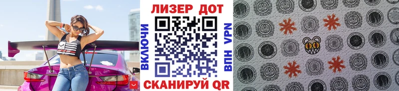 Марки N-bome 1500мкг  Тотьма 